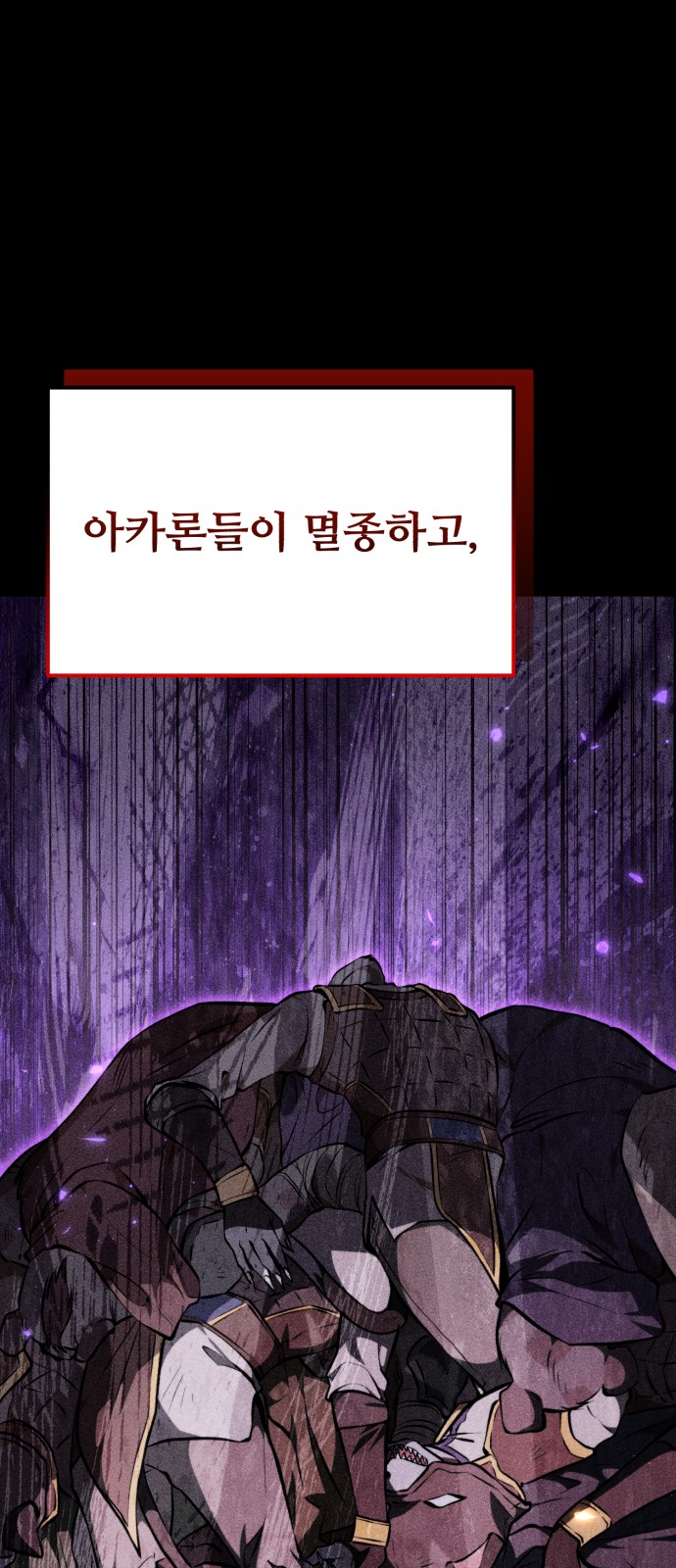 92 페이지