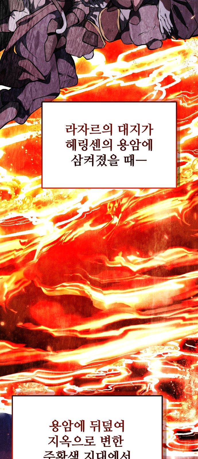 93 페이지
