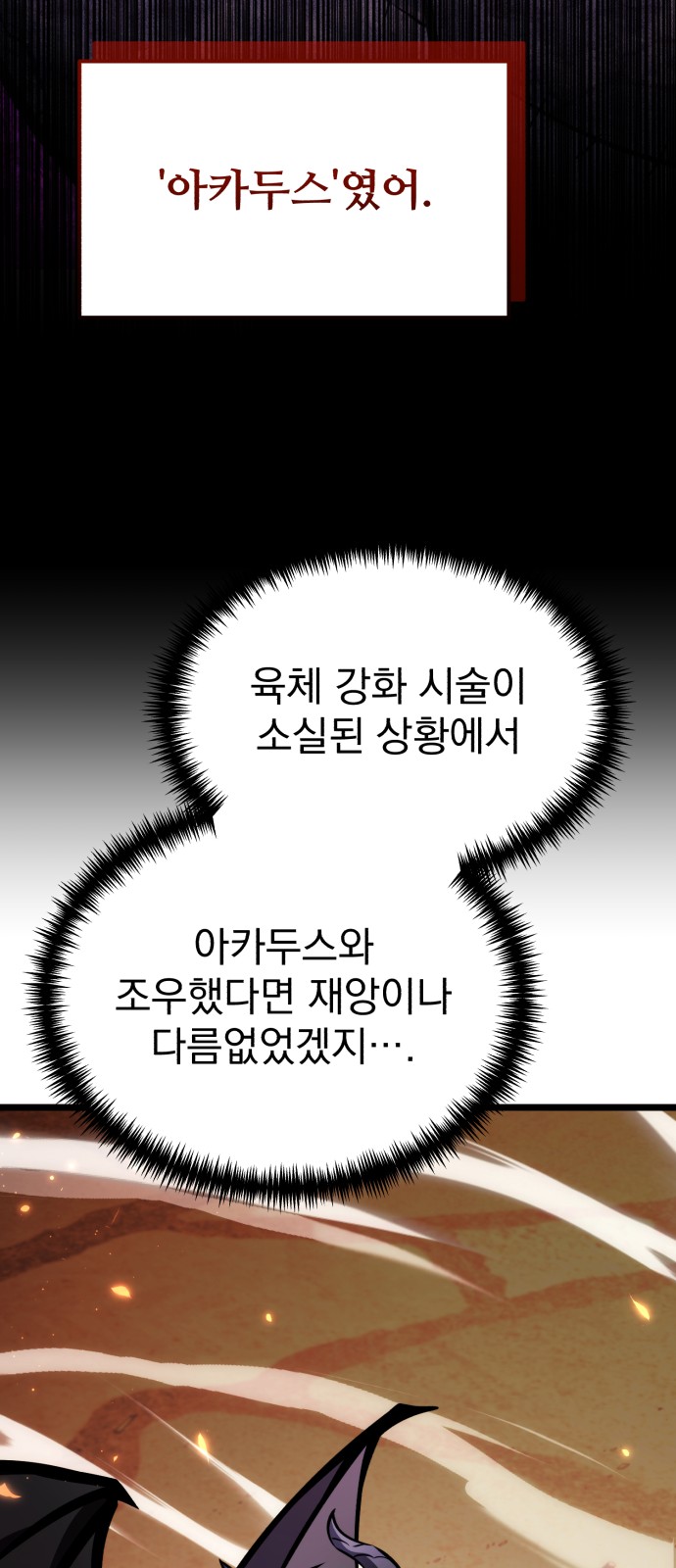 96 페이지