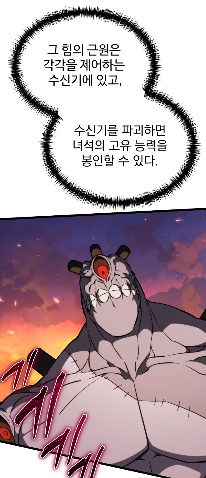 99 페이지