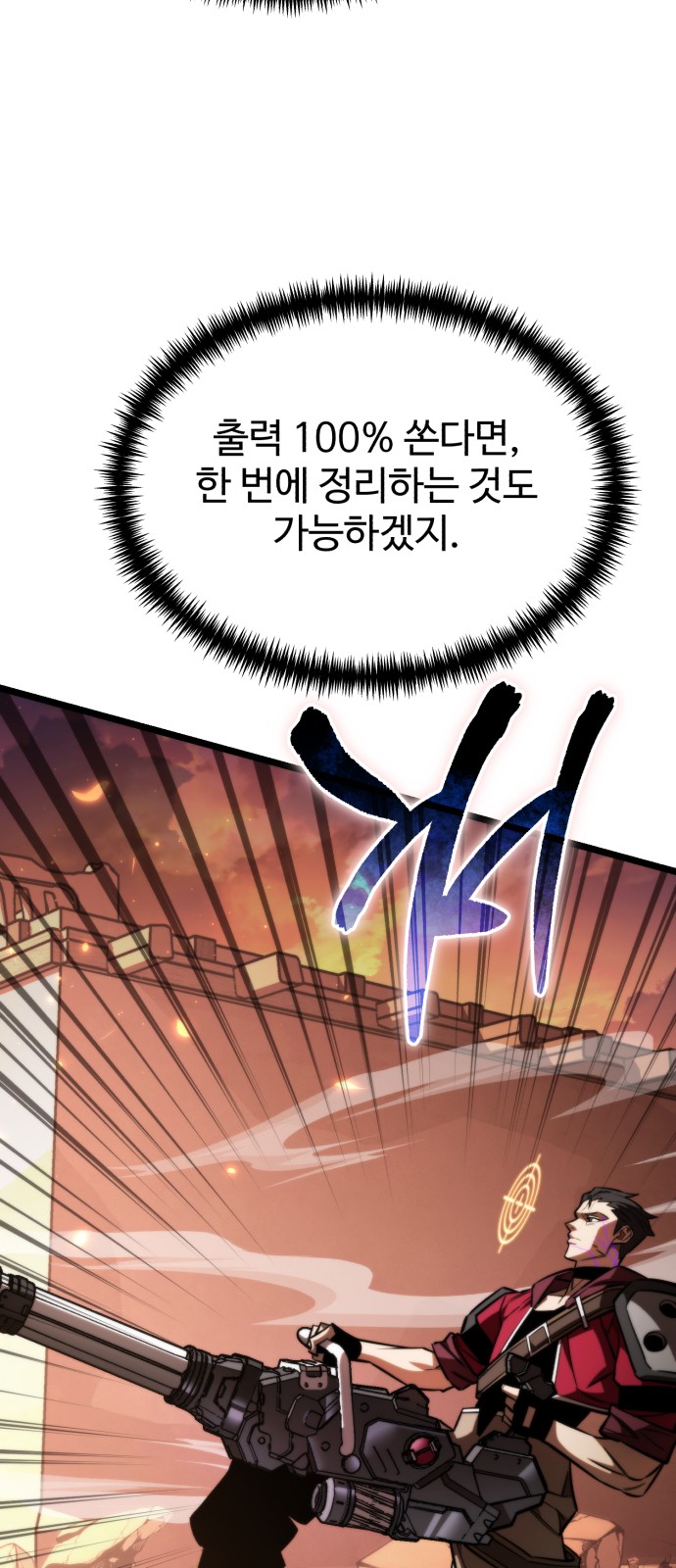 71 페이지