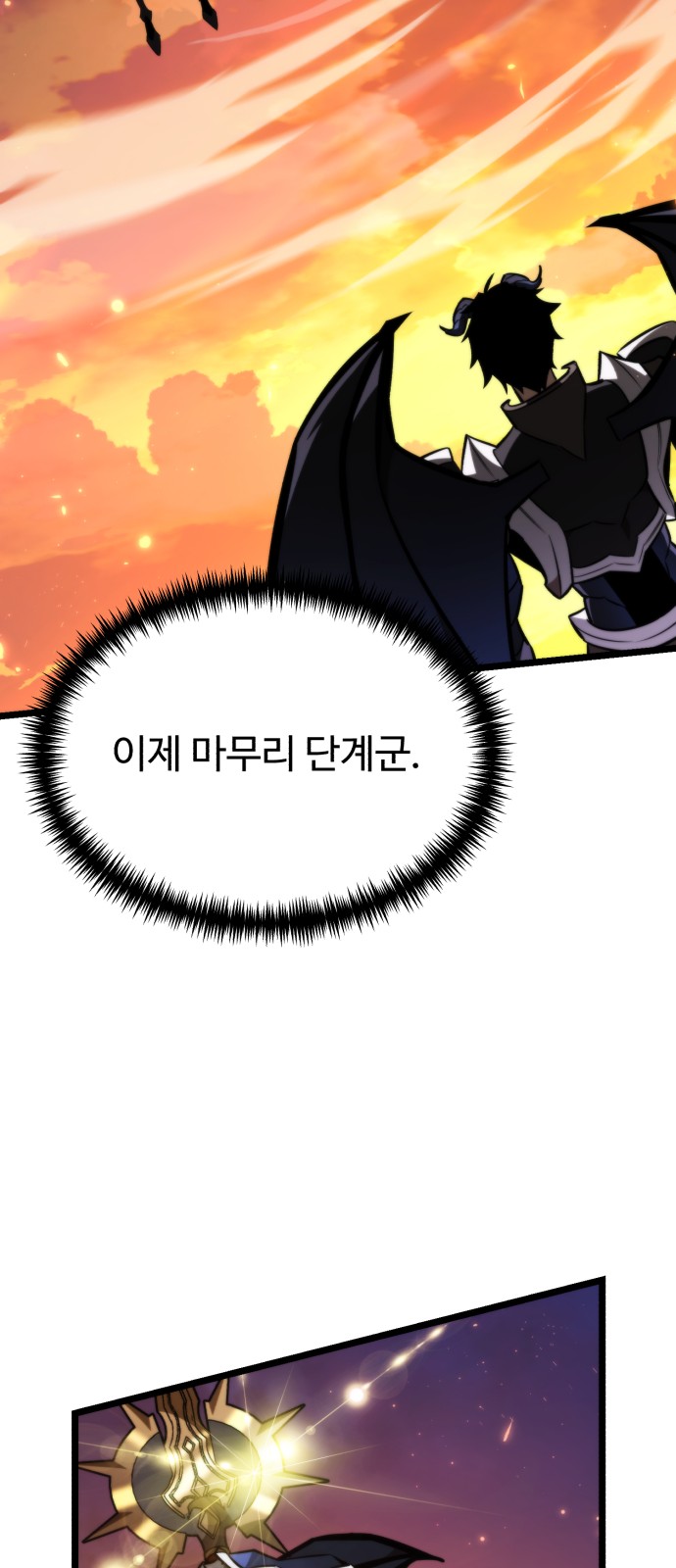 77 페이지
