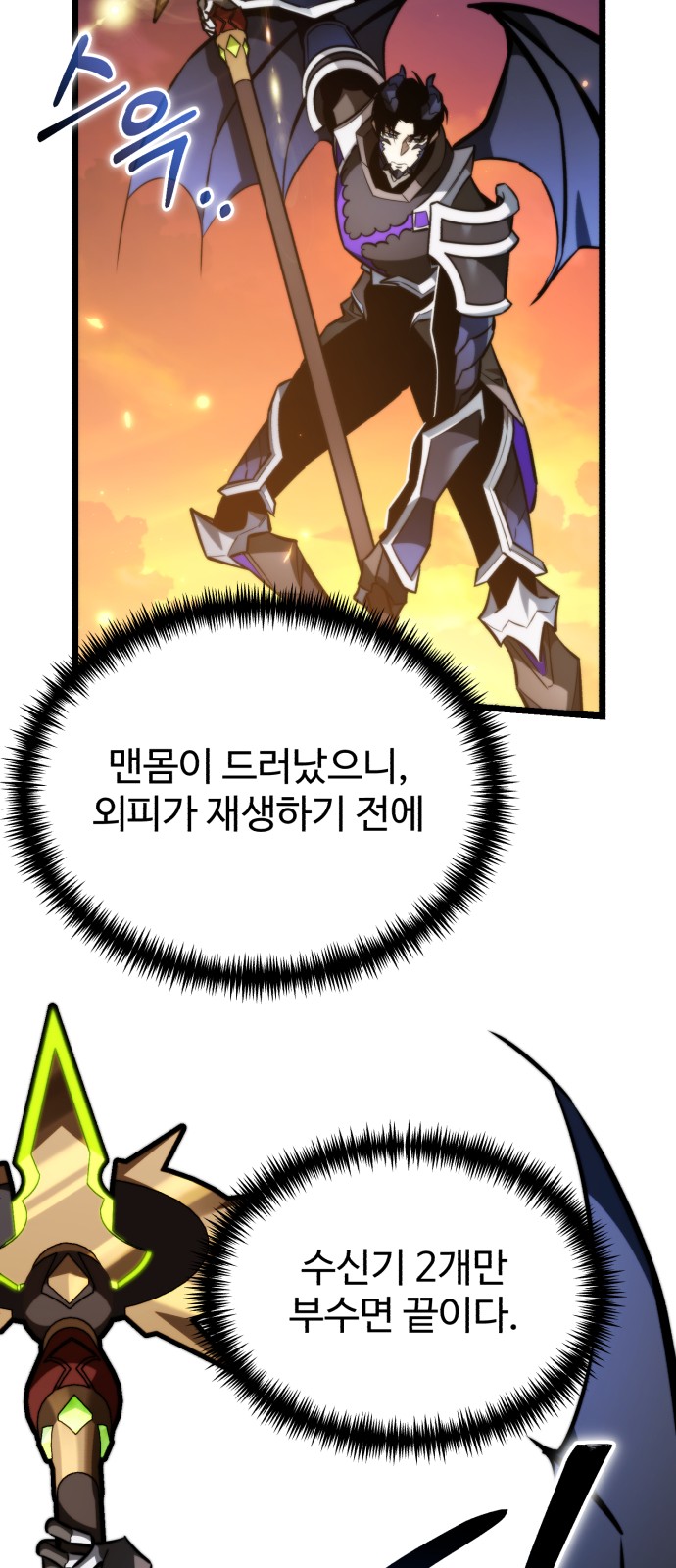 78 페이지