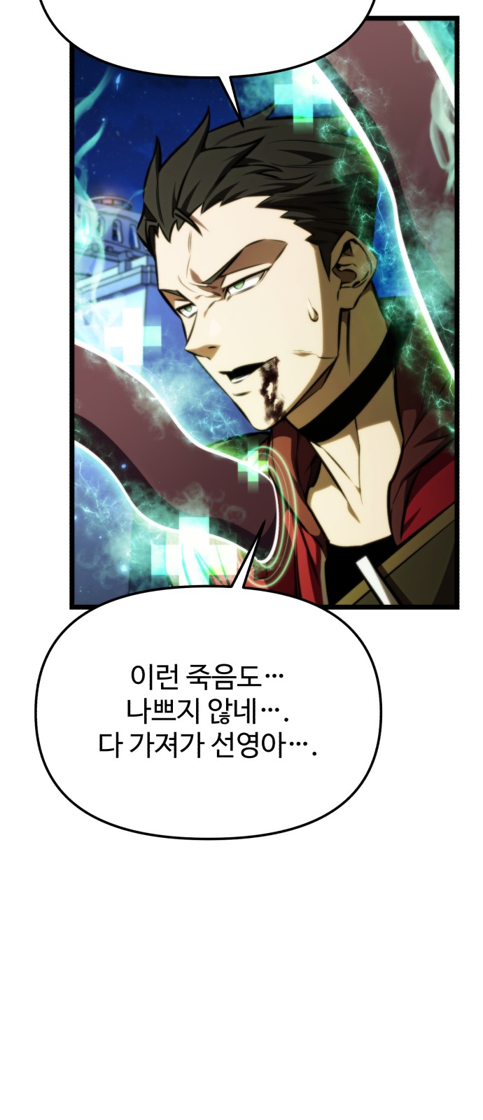 24 페이지