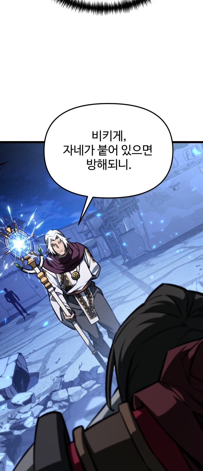 54 페이지