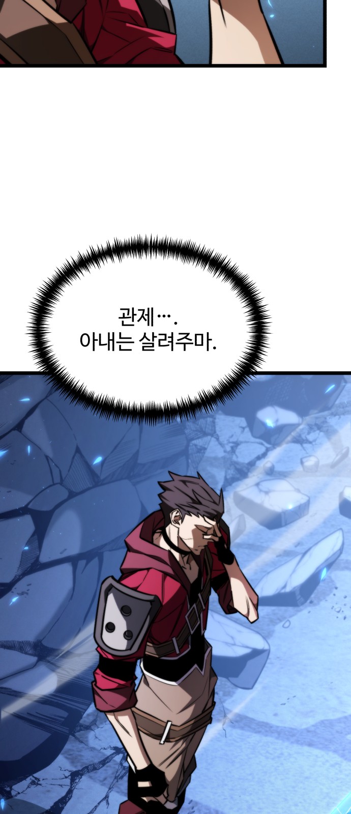 70 페이지