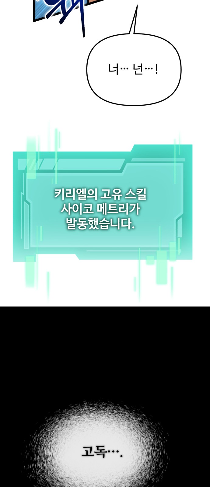 76 페이지
