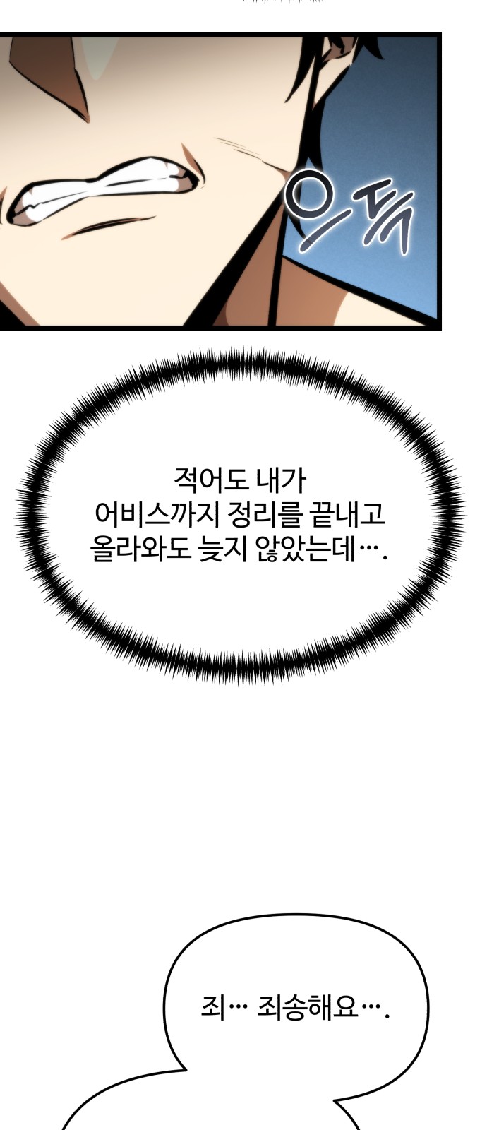 84 페이지