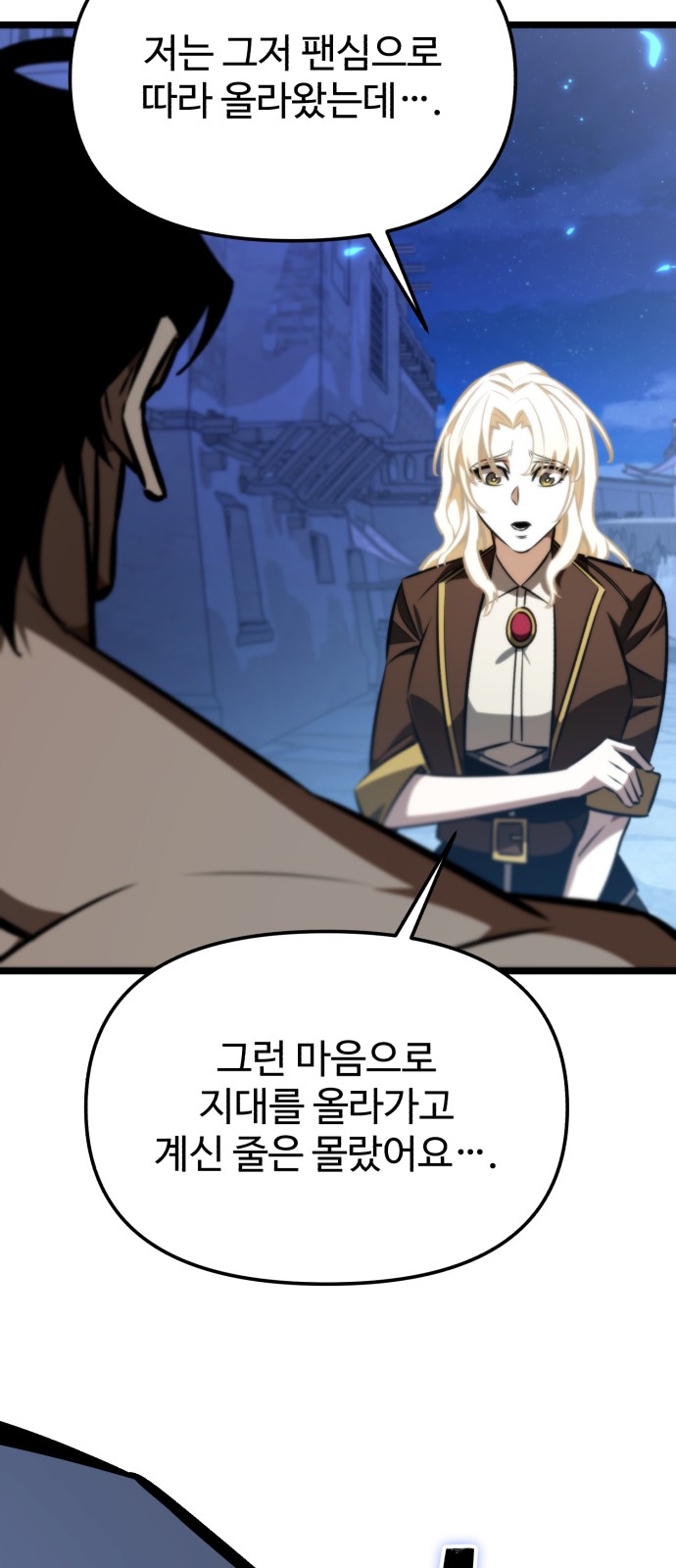85 페이지