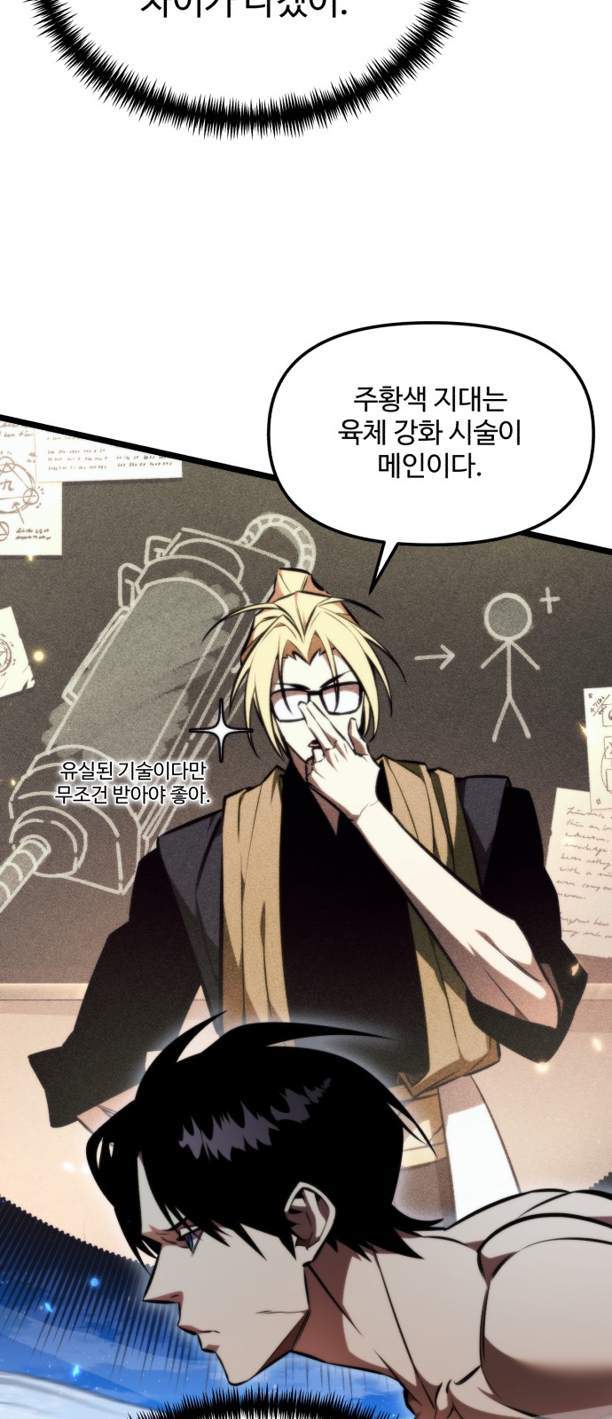 4 페이지