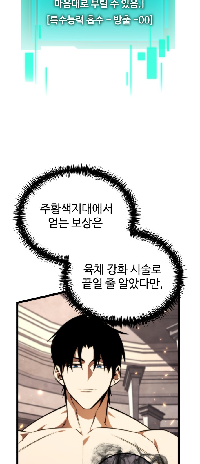 31 페이지