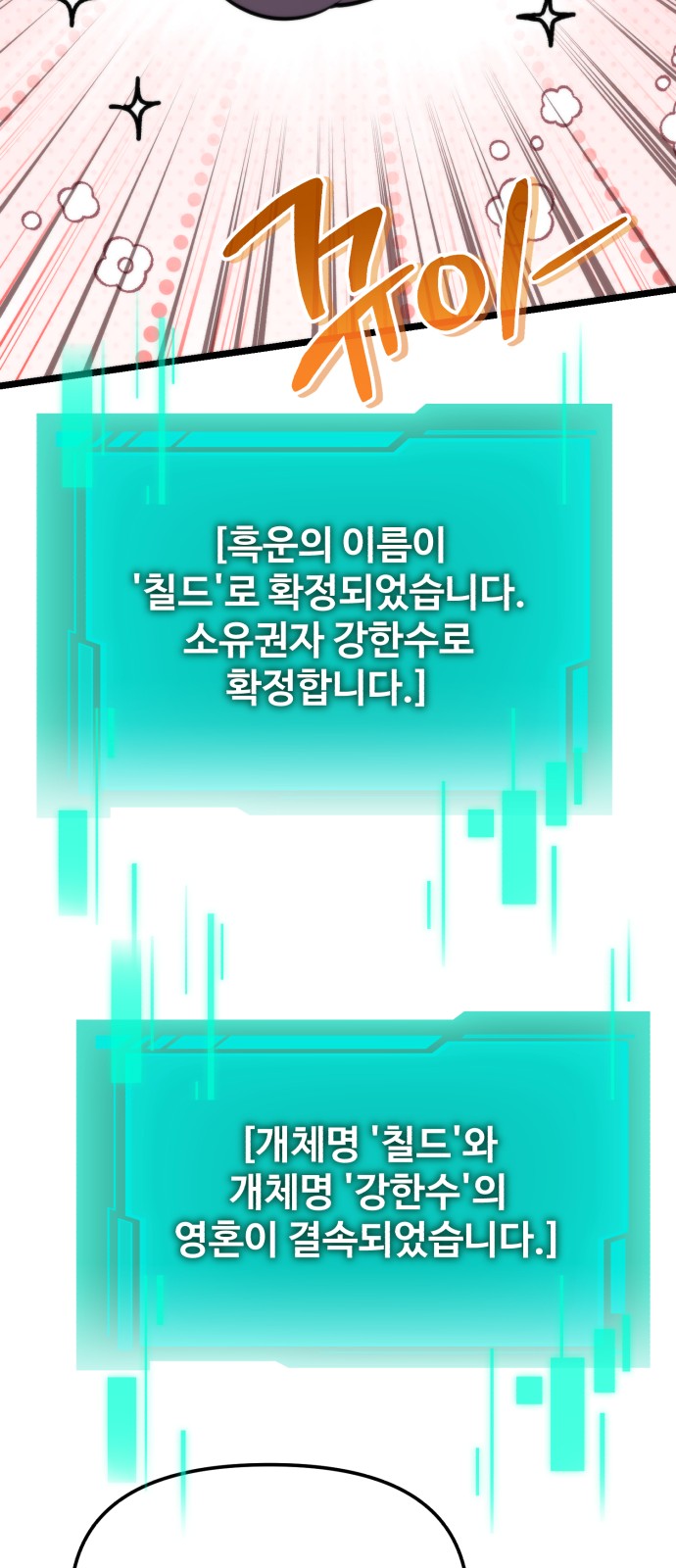 73 페이지