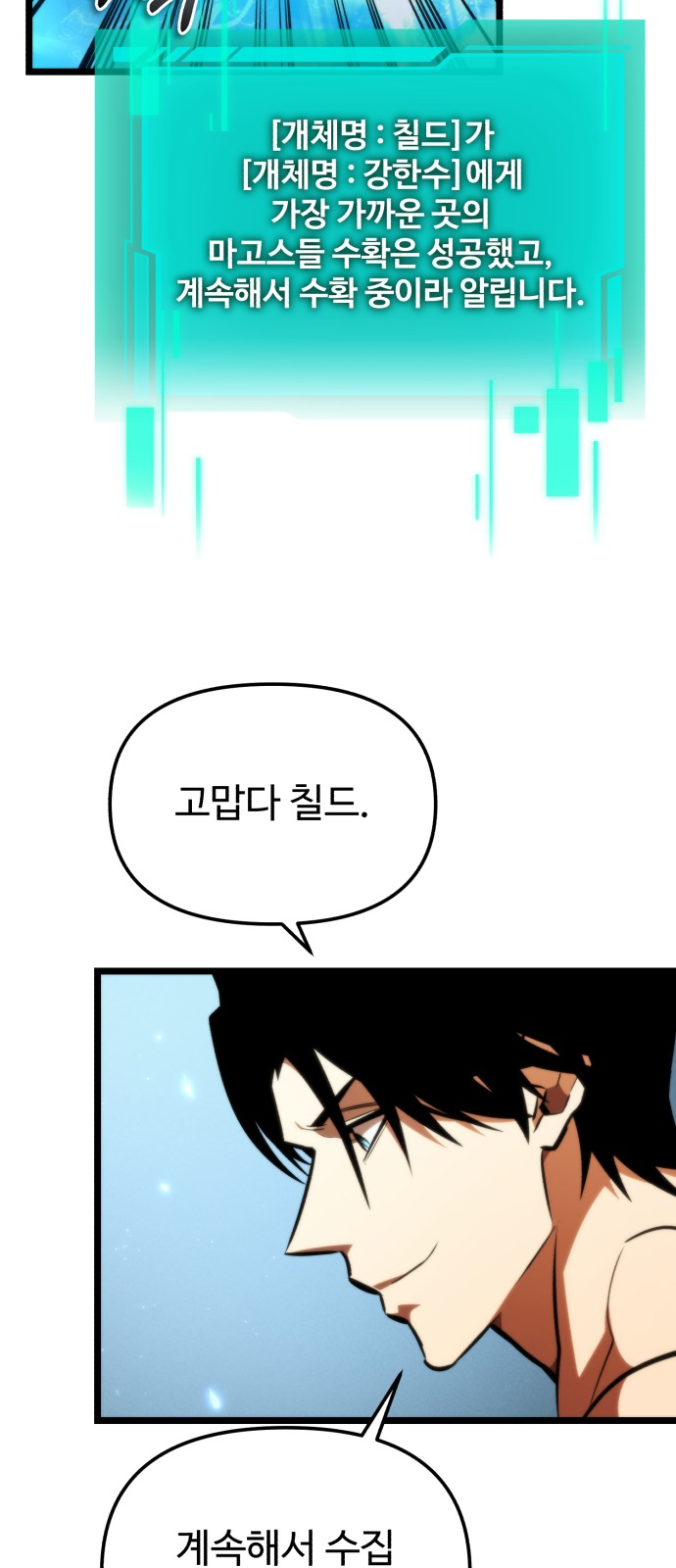 20 페이지
