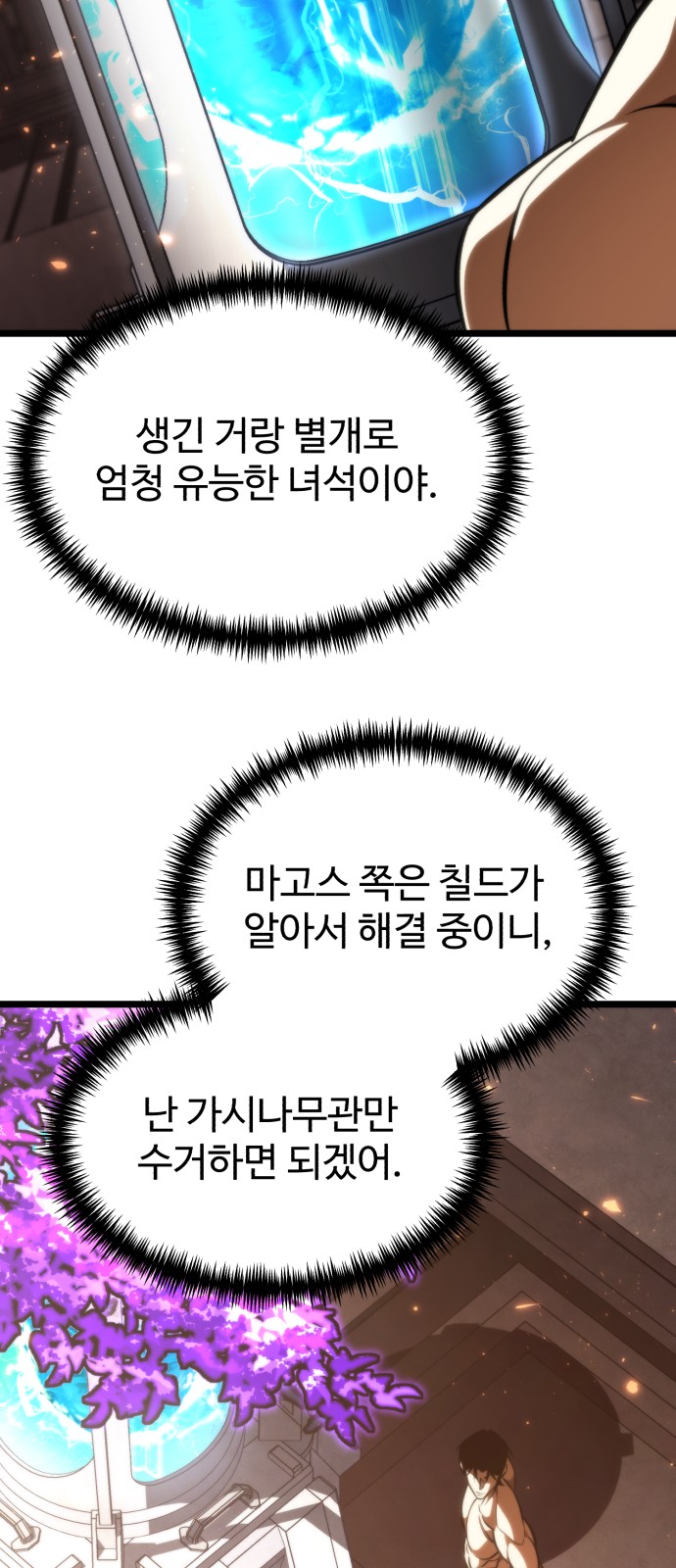 26 페이지