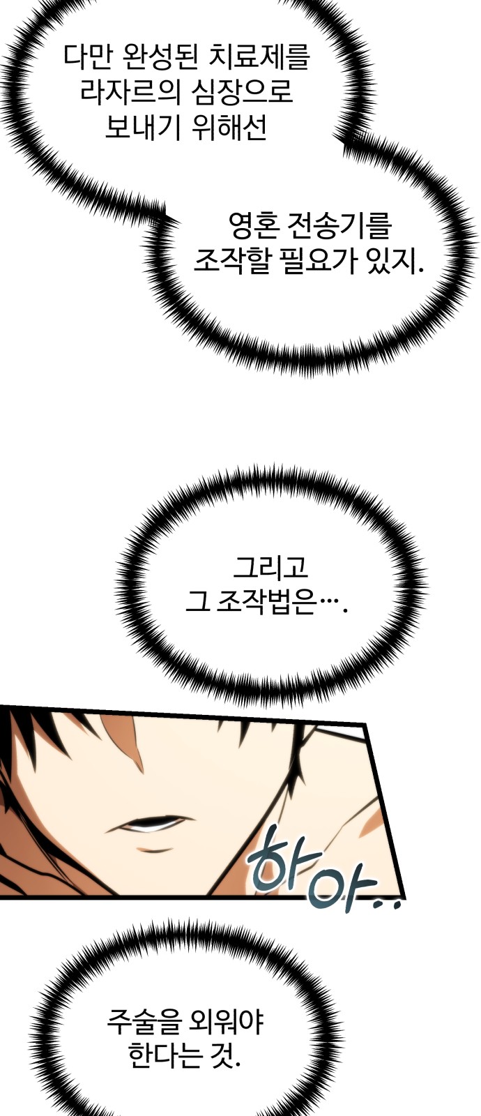 38 페이지