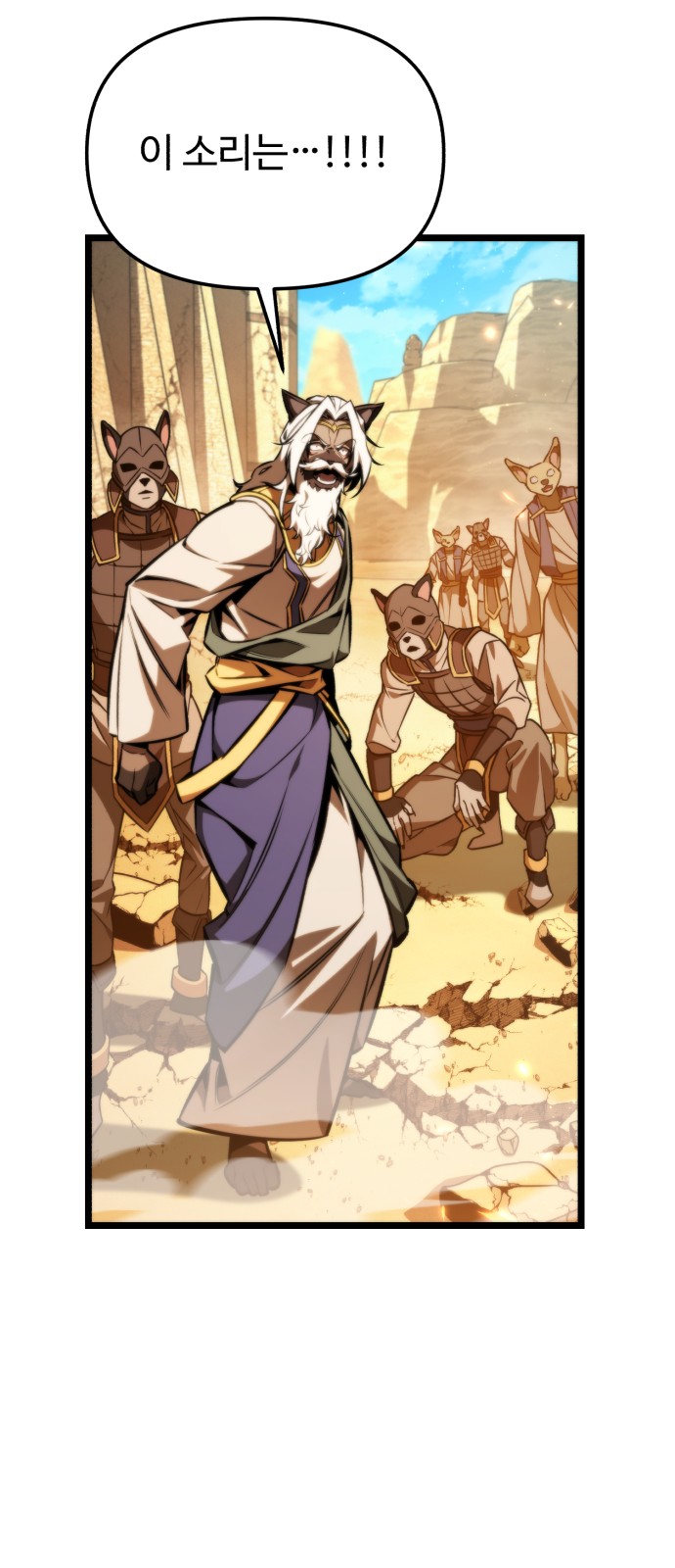70 페이지