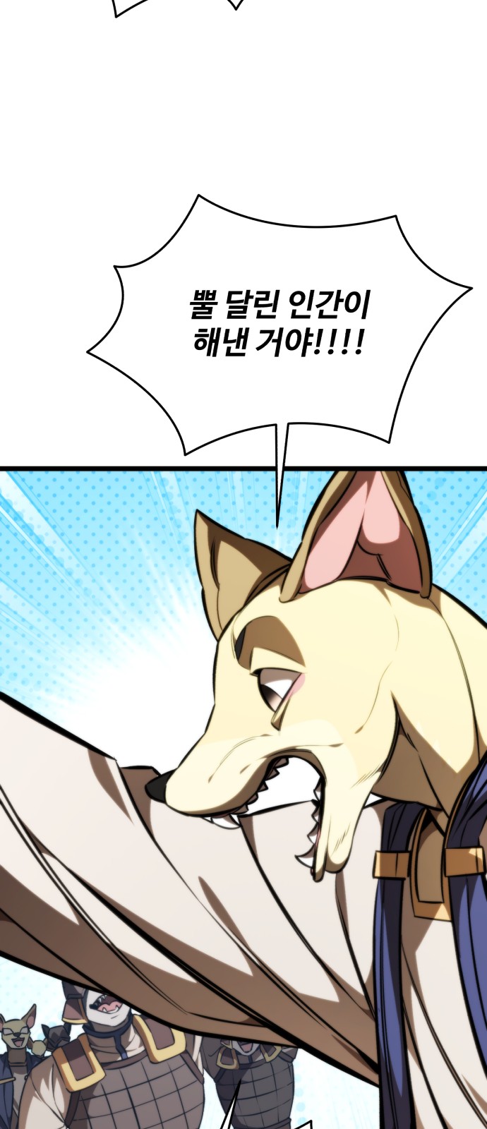 86 페이지
