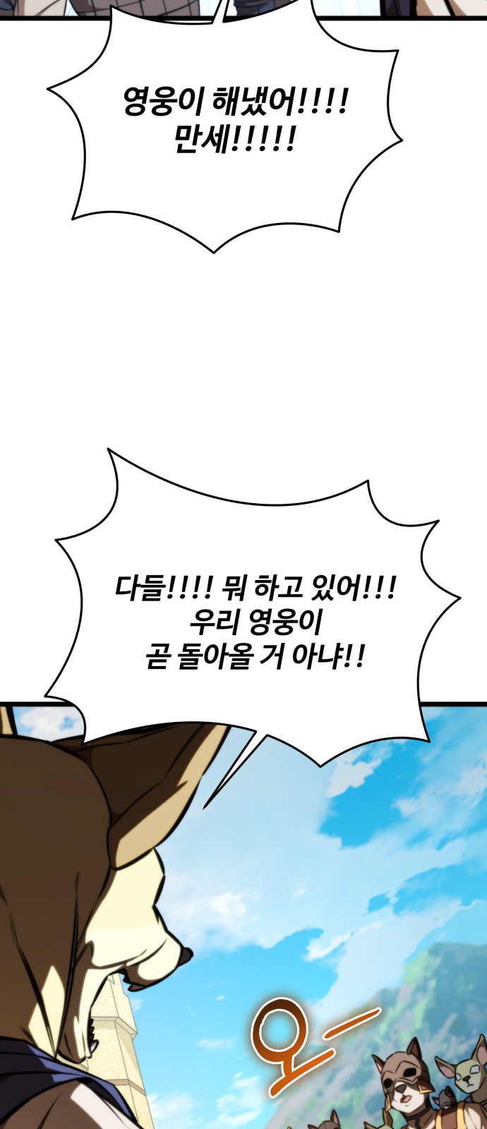 87 페이지