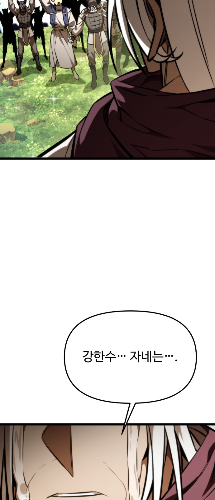 89 페이지