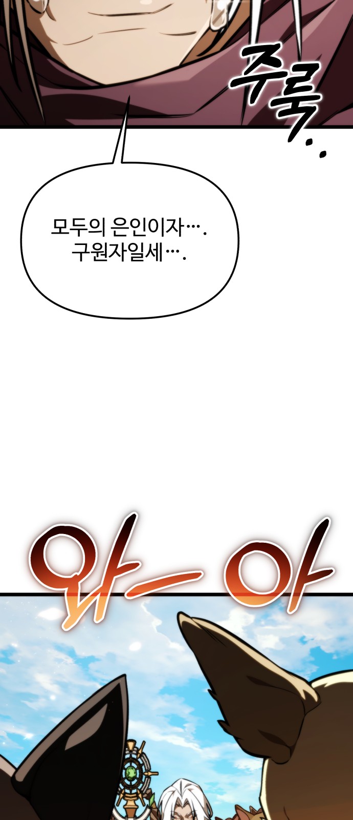 90 페이지