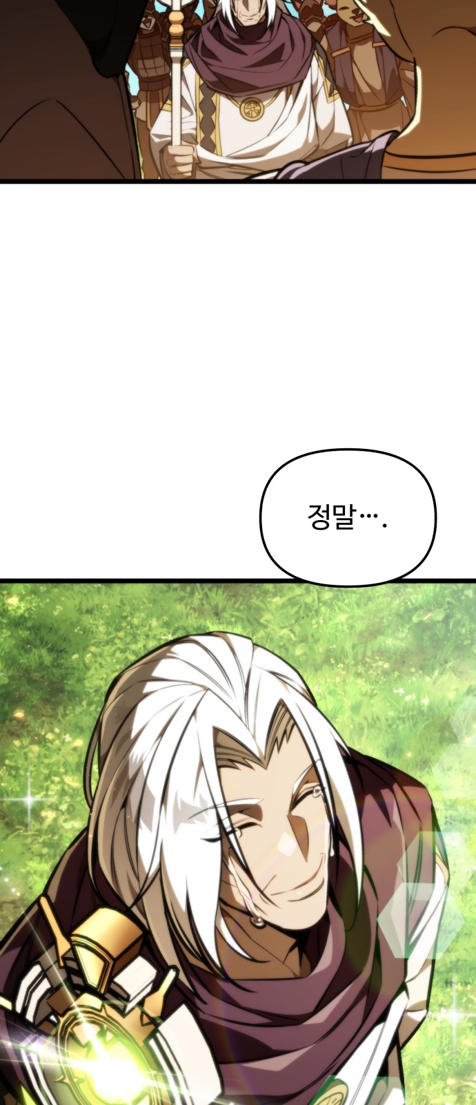 91 페이지