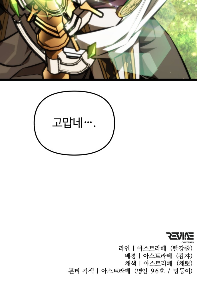 92 페이지