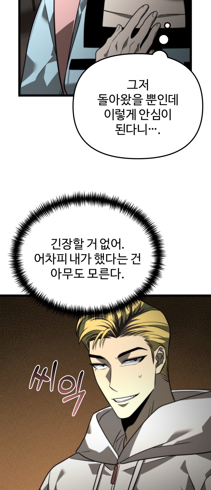 12 페이지