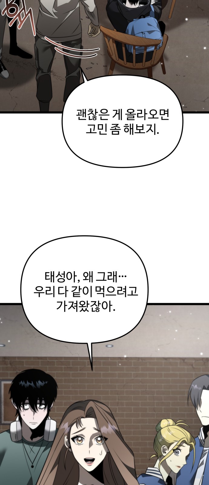 24 페이지