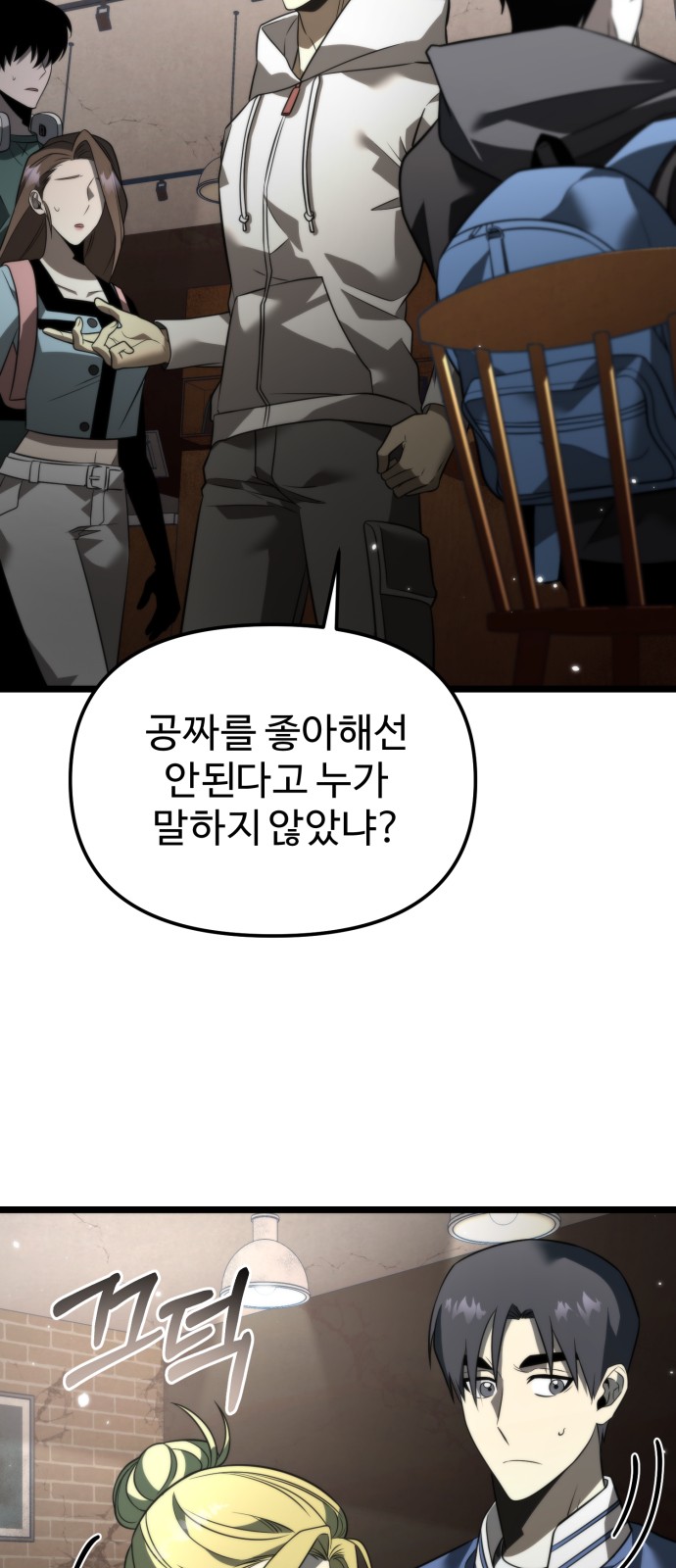 27 페이지