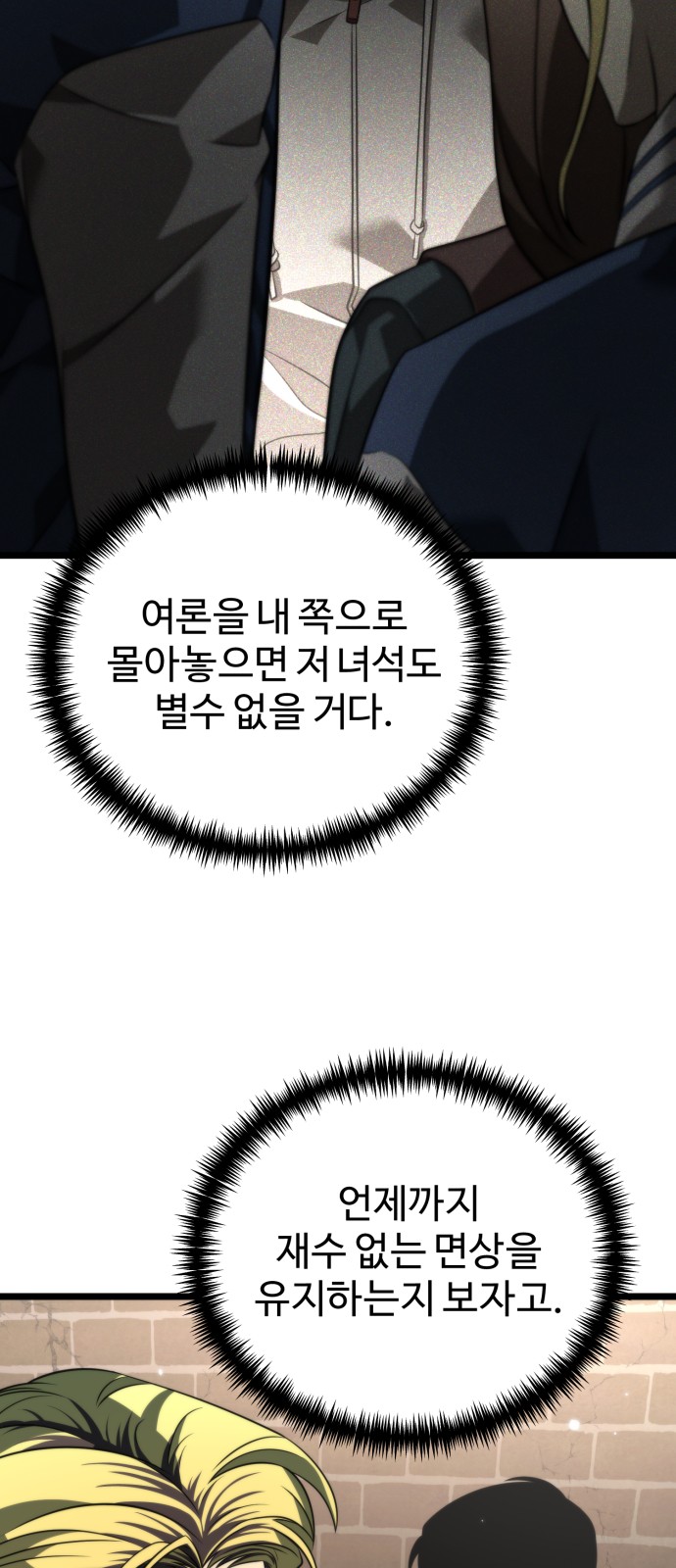 29 페이지