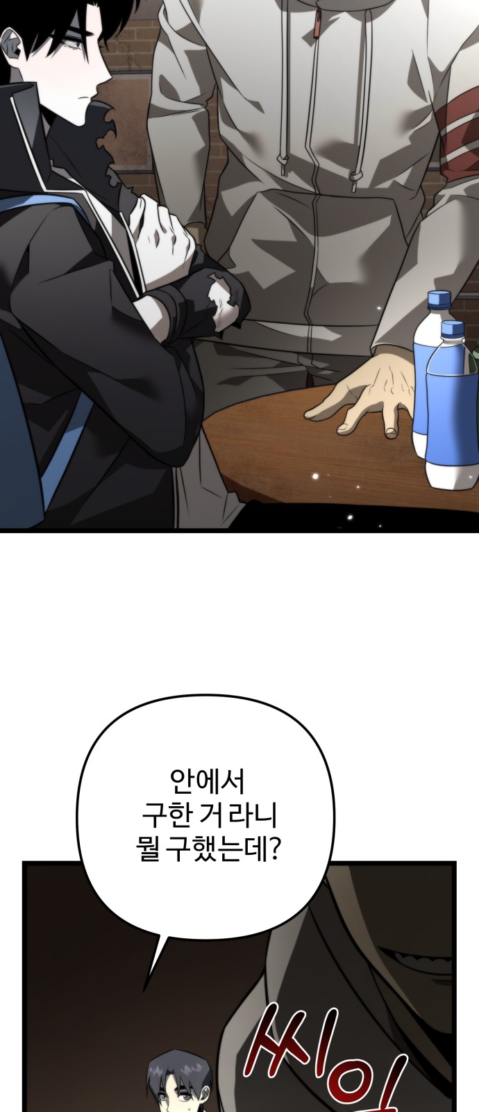 33 페이지