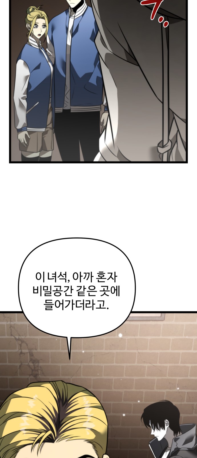 34 페이지