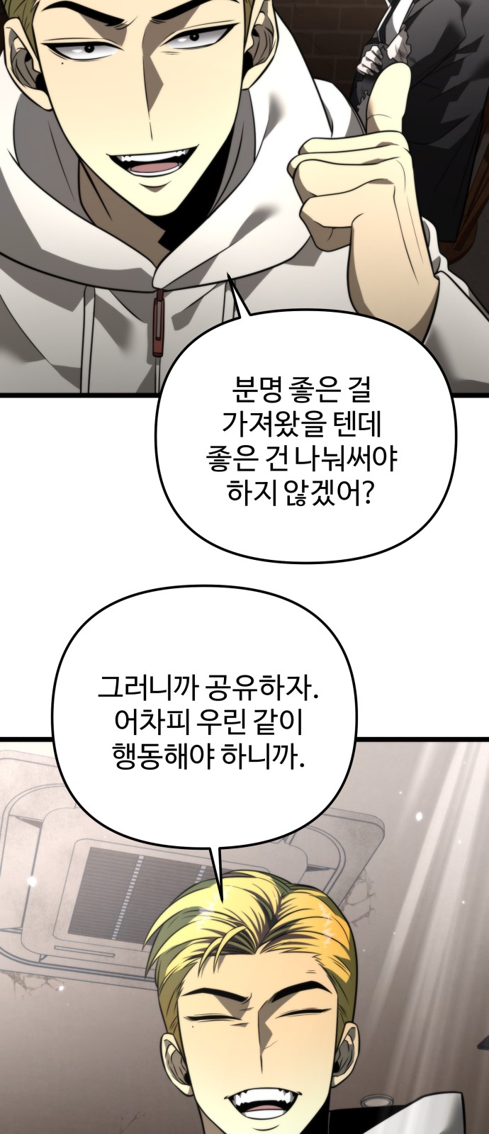 35 페이지