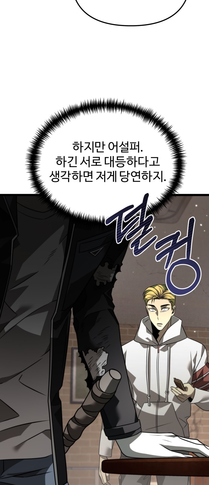 39 페이지