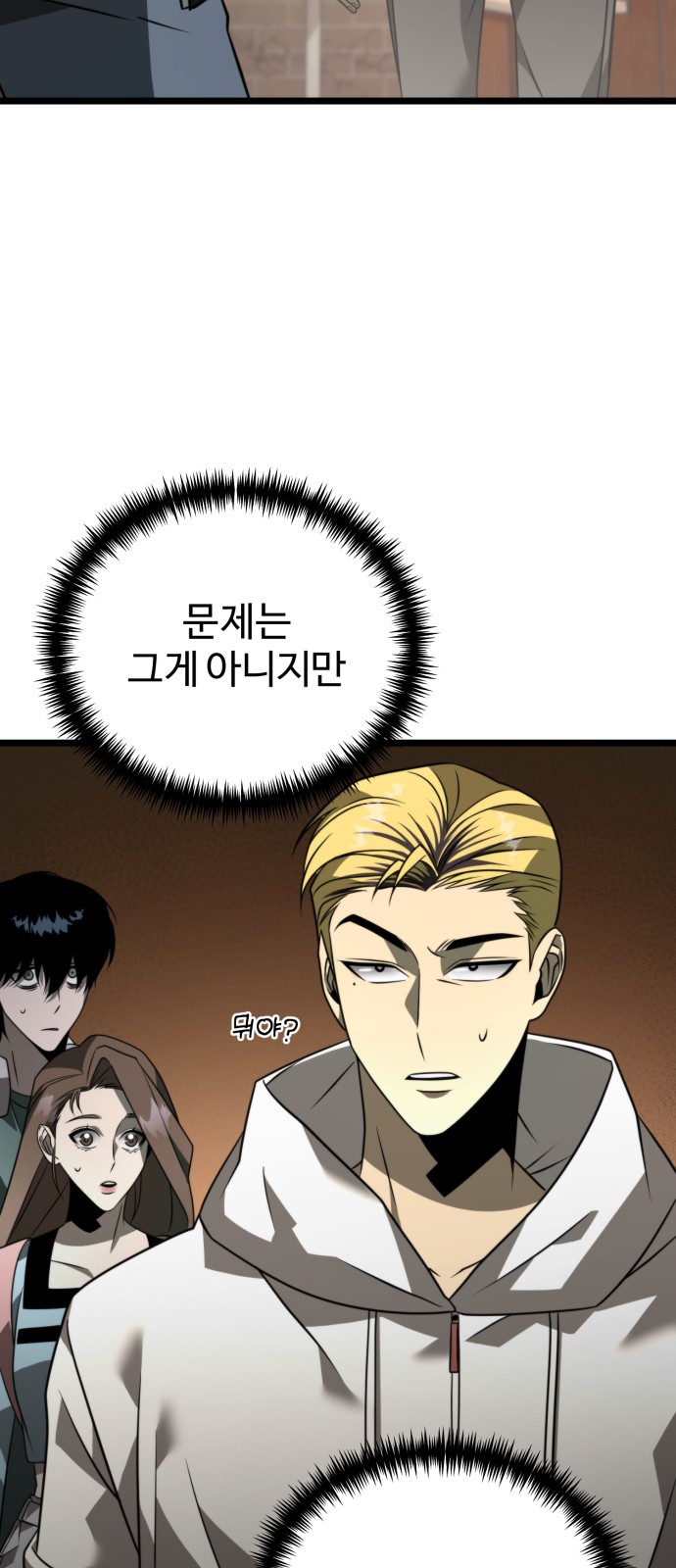40 페이지