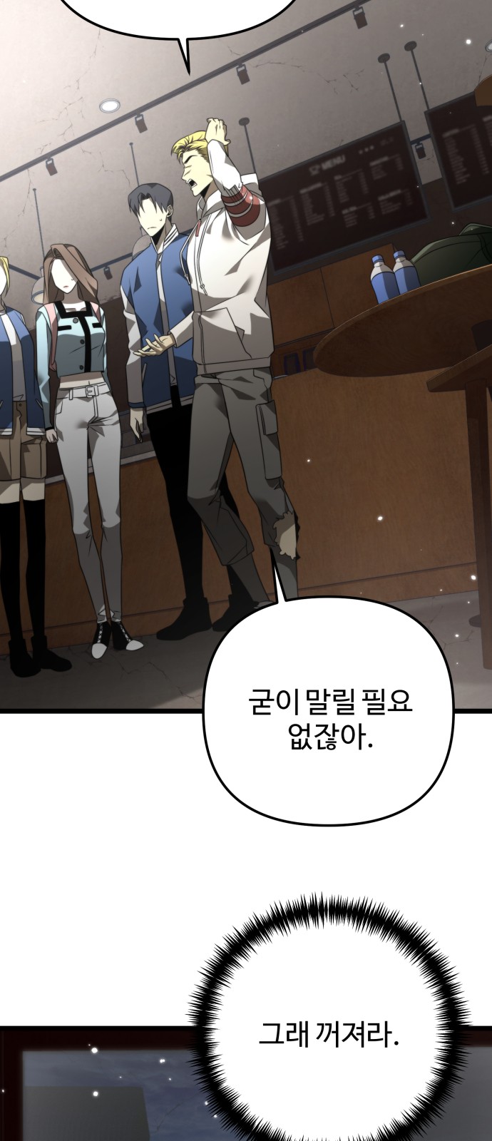 49 페이지