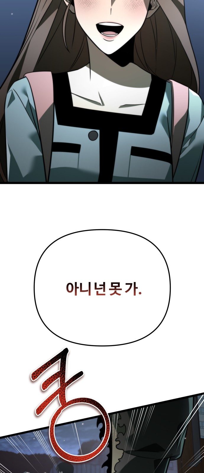 59 페이지