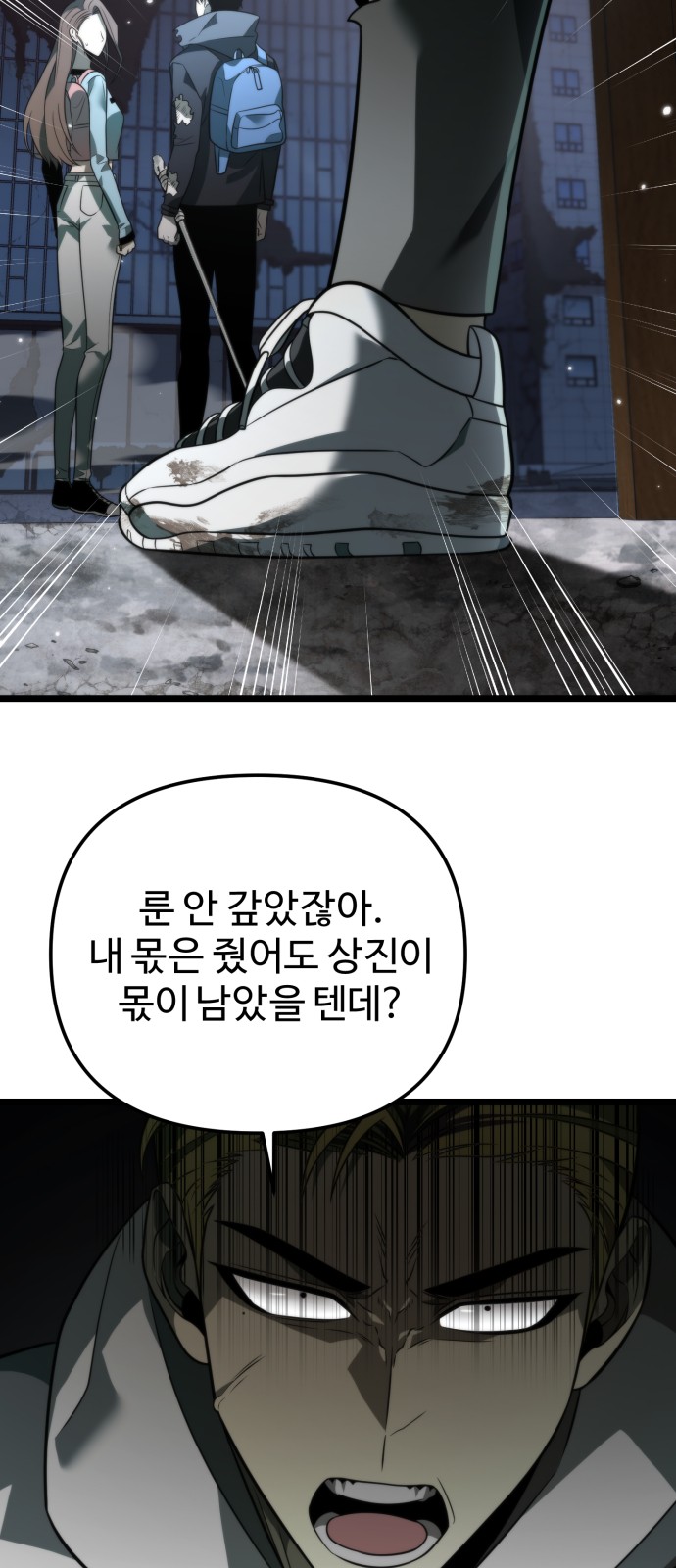 60 페이지