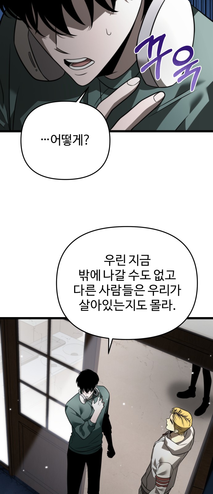 67 페이지