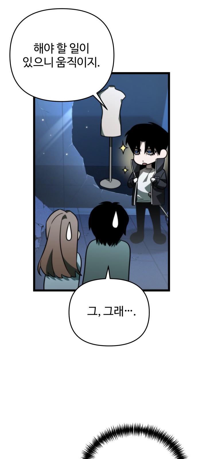 79 페이지