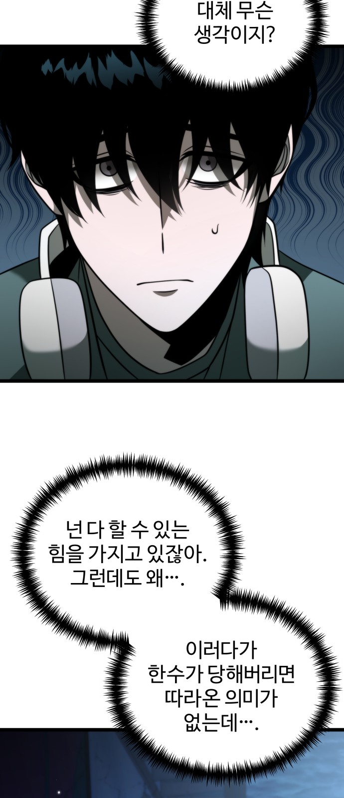 80 페이지