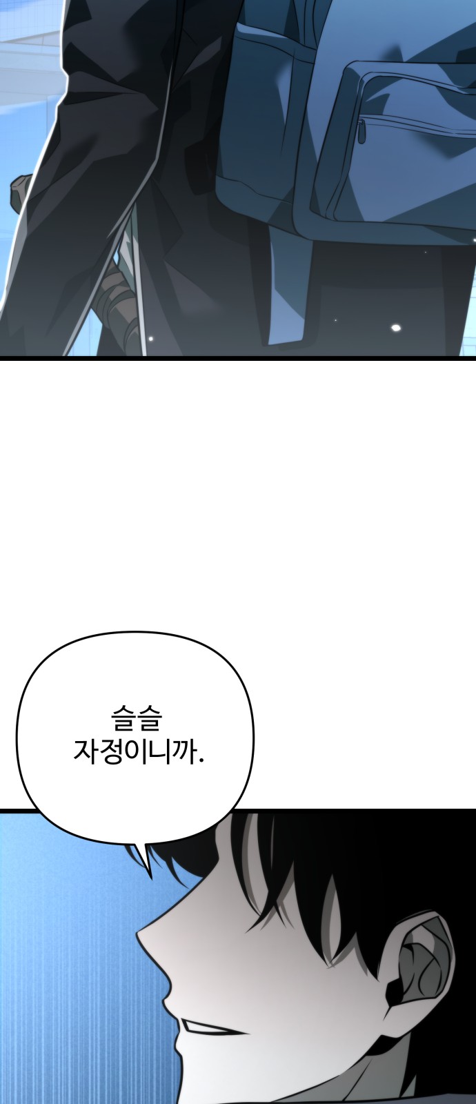 84 페이지
