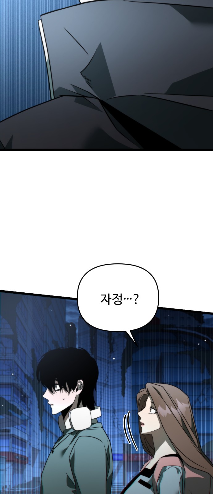 85 페이지