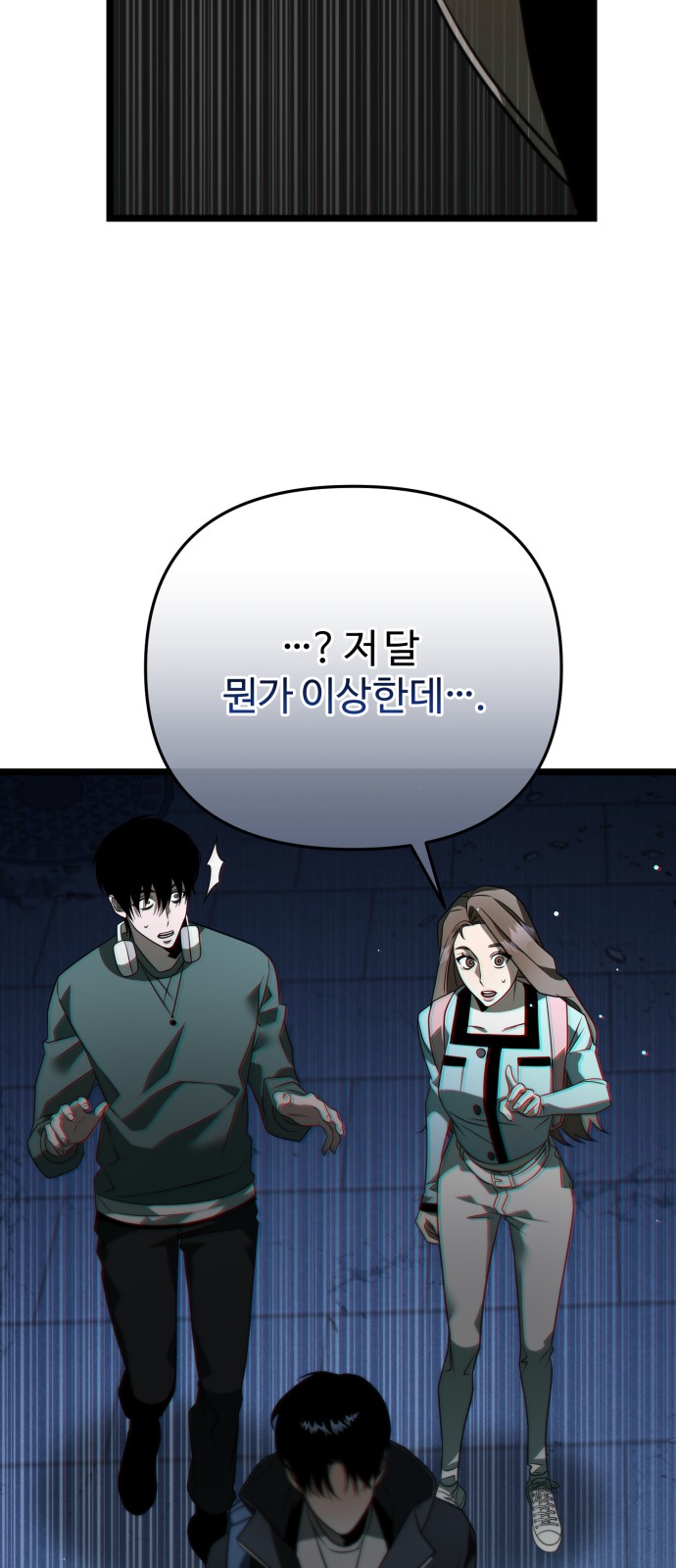 87 페이지