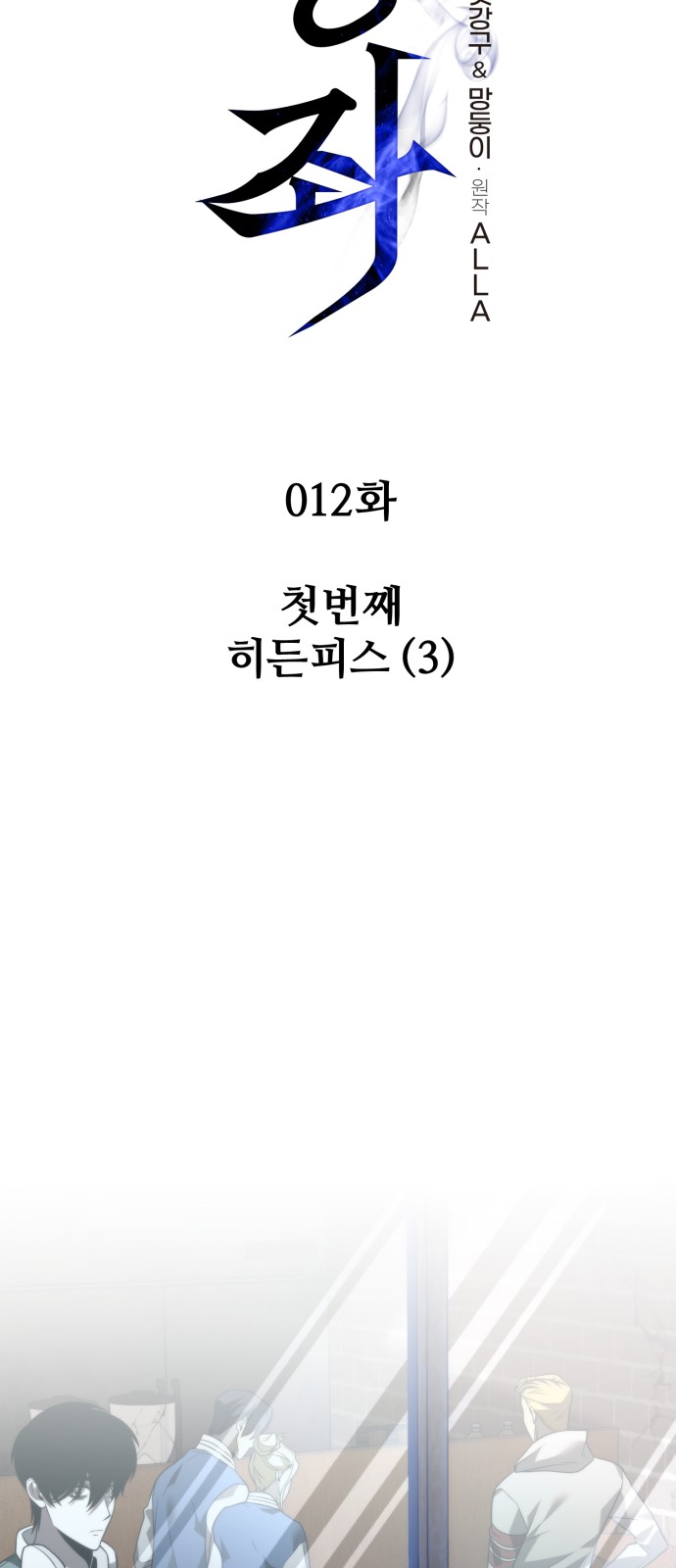 9 페이지