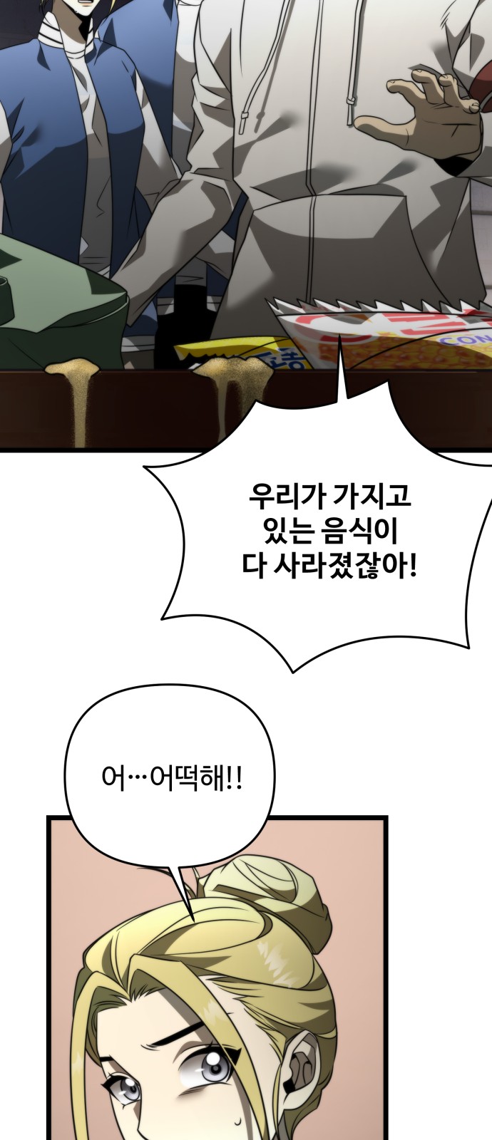 25 페이지