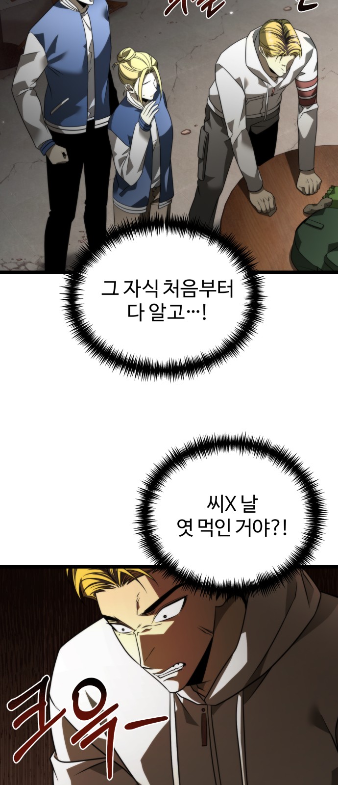 27 페이지