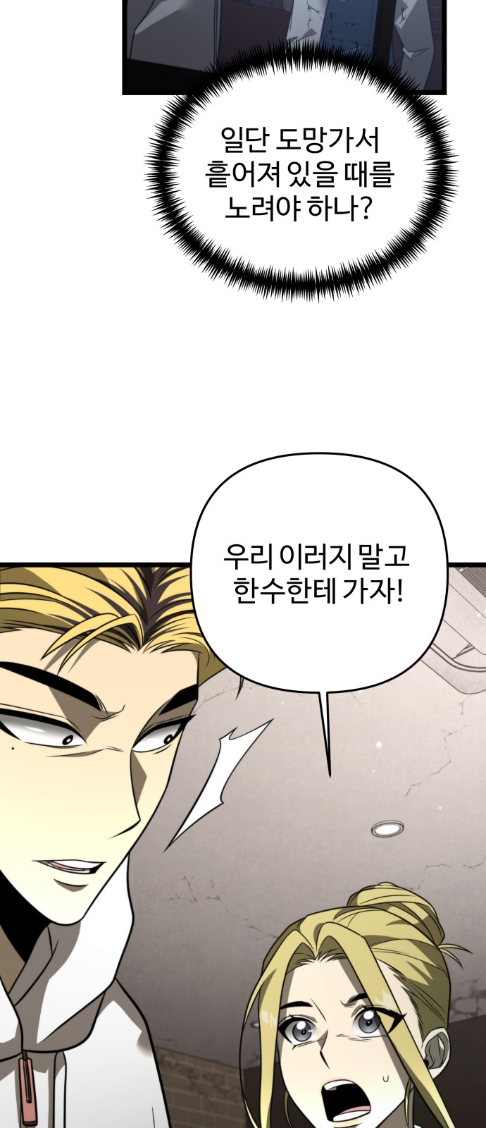 32 페이지