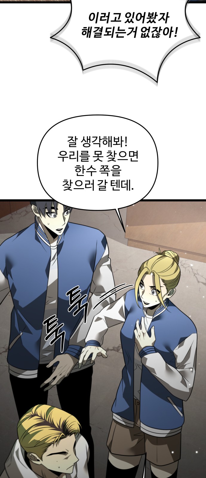 35 페이지