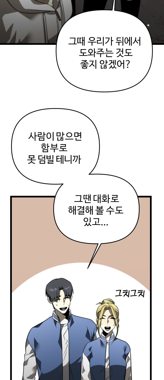 36 페이지